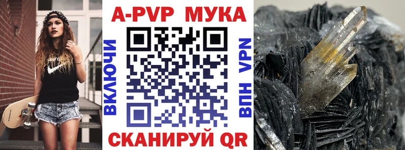 А ПВП Соль  Харабали 