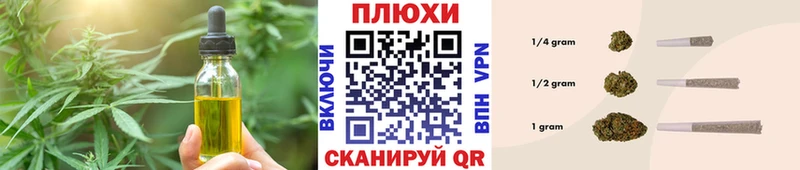 Еда ТГК марихуана  наркота  Харабали 