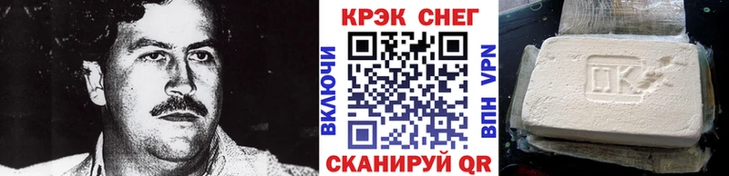 Кокаин Колумбийский  Харабали 