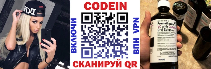 цены   Харабали  KRAKEN ссылки  Codein Purple Drank 