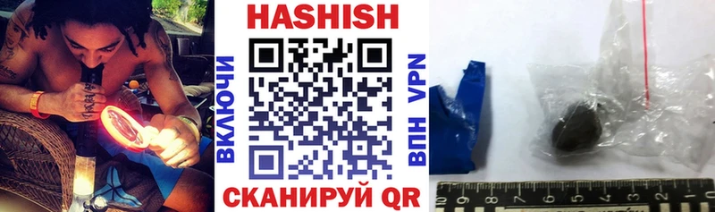 Гашиш гарик  Харабали 