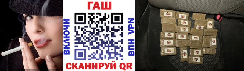 ГАШ убойный Харабали