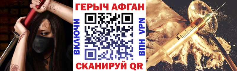 Героин гречка  OMG маркетплейс  Харабали 