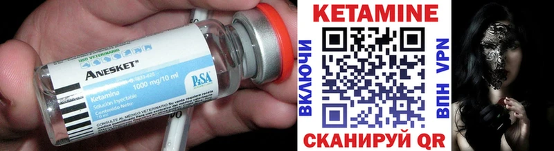 Кетамин ketamine  мега tor  Харабали 