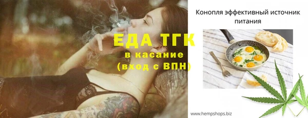 тгк Алексеевка
