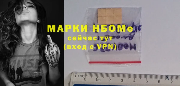 спайс Переславль-Залесский