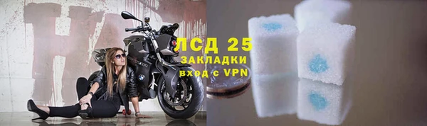 тгк Алексеевка