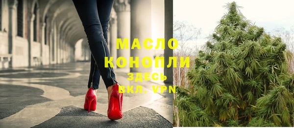 тгк Алексеевка
