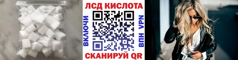 ЛСД экстази ecstasy Харабали