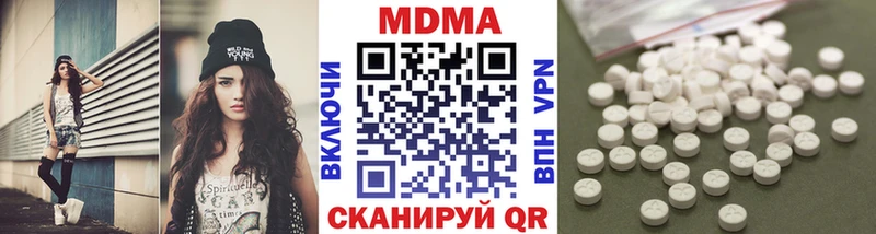 МДМА crystal где продают наркотики Харабали