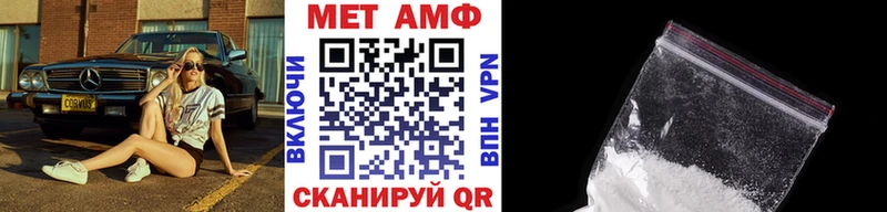 Первитин винт  Харабали 