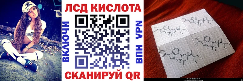 Марки NBOMe 1,8мг  Харабали 