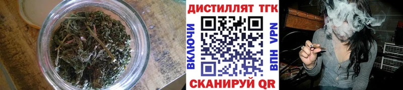 мега маркетплейс  Харабали  Дистиллят ТГК THC oil  купить наркотик 